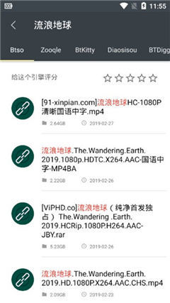 章鱼搜索官方下载安装苹果手机  v1.0图1