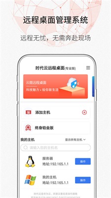 zerotier自建  v1.10.6.2图2