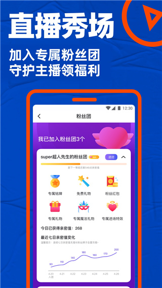 GTV小蓝最新版本  v1.45.08图1