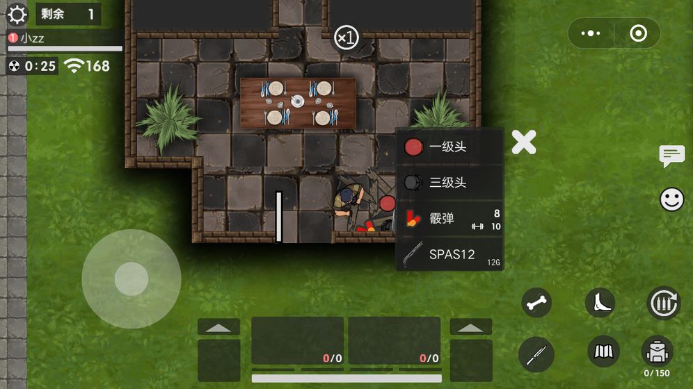 50v50生存竞赛中文版  v1.0.6图1