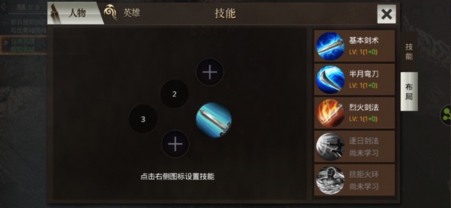 决战沙城之传奇无双官网  v1.0.0图1