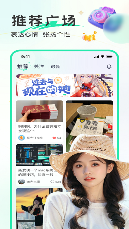 甜歌语音软件下载安装手机版免费  v1.2.2图3