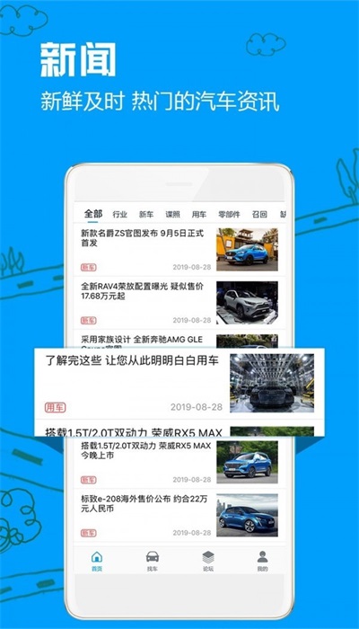 车质网2021款大众朗逸2发动机故障灯亮  v3.6.7图2