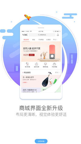 车智汇app官方下载安装最新版本苹果  v9.1.5图3