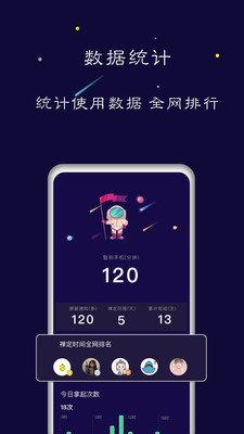 禅定空间苹果版免费下载  v1.5.6图3