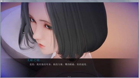 姐姐破产了3汉化破解版  v5.0.0图2