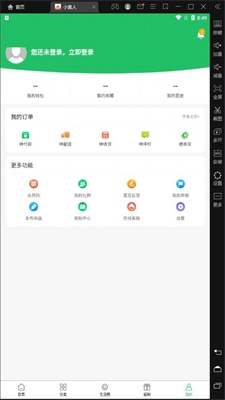 小黄人币官网下载  v1.0.0图2