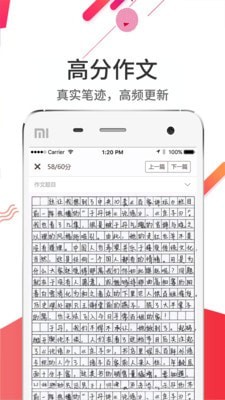 云阅卷app查询成绩入口官网  v5.0.1图1