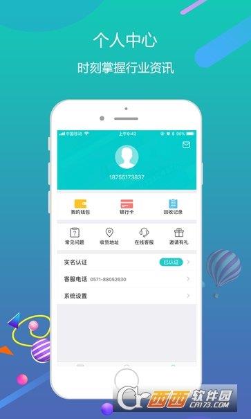 果数万卡  v1.0.1图1