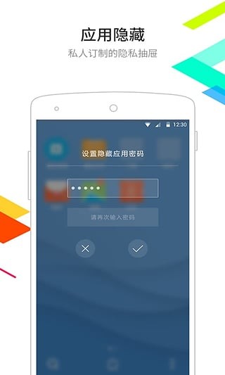 点心桌面旧版  v6.2.2图1