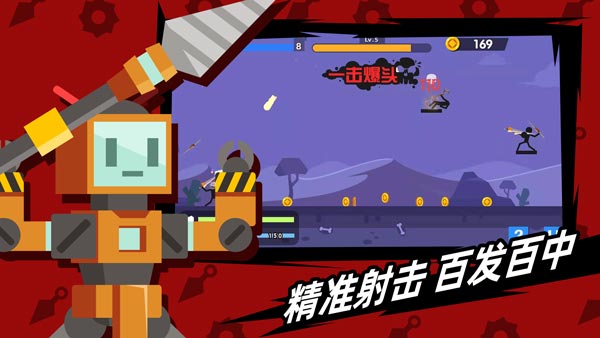 火柴人神射手无限金币无限钻石中文版下载  v1.10.4图4