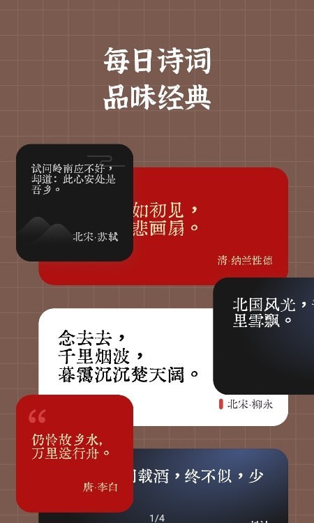 小组件盒子破解版2023最新版  v1.1图3