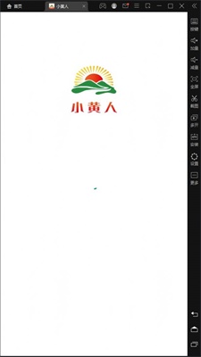 小黄人跑酷正版手游下载  v1.0.0图1