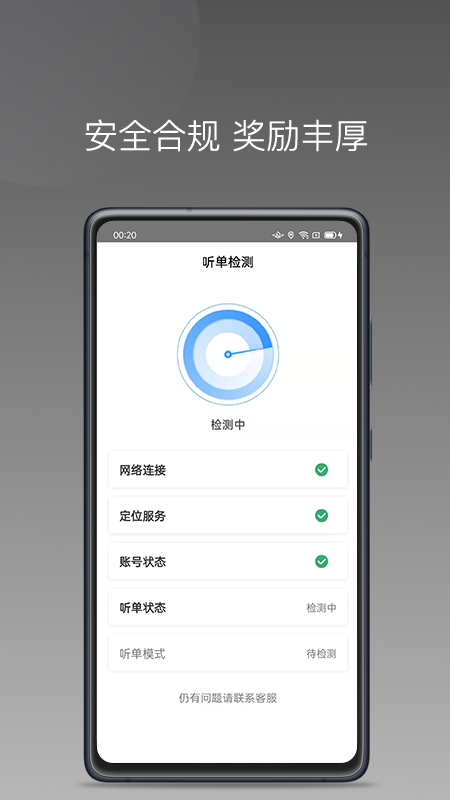 蓝海搜书免费版  v1.22.18图1