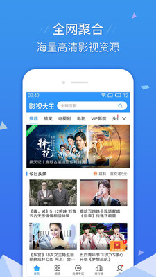 影视大全HD  v6.5.5图4