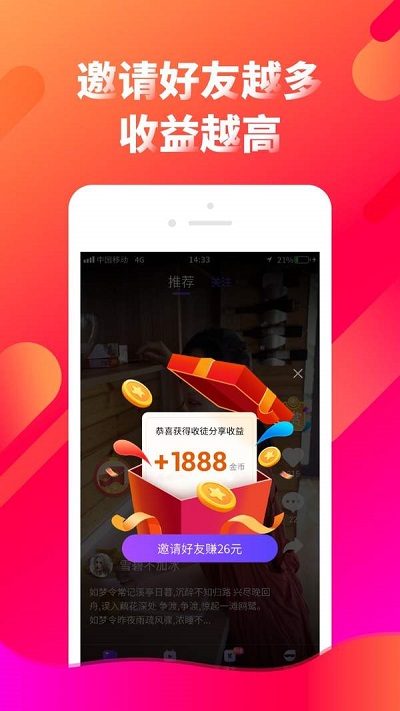 多看点  v1.3.0图2