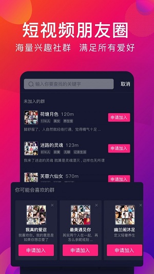 探音app下载自学唱歌软件免费  v1.1.4图3