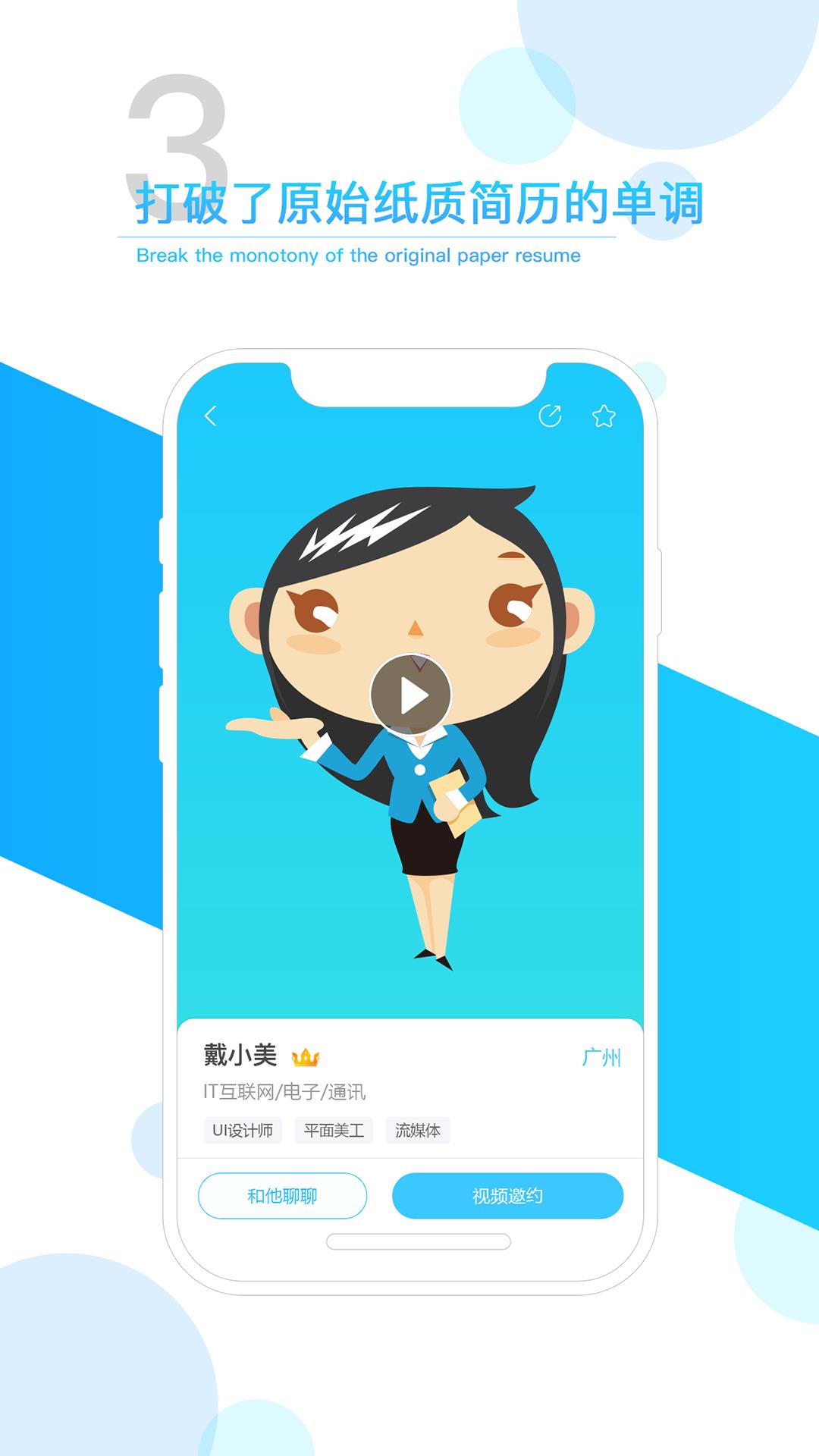 得米快找  v1.4.2图3