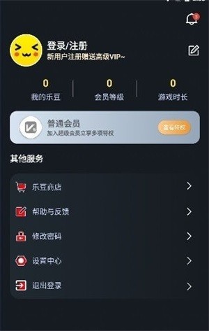 像素联机平台  v1.3.3图2