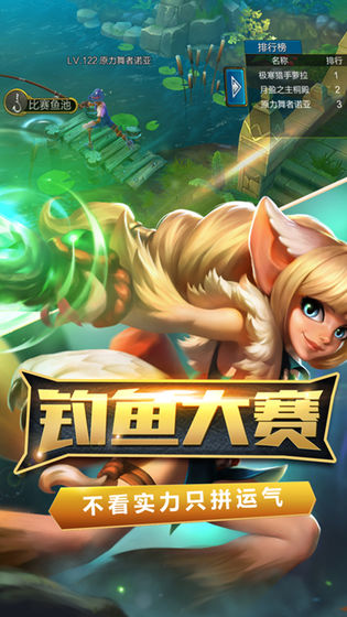 火炬之光2安卓版  v1.7000图2