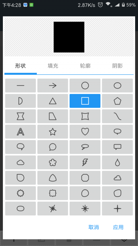 照片编辑器下载安卓  v7.0.2图2