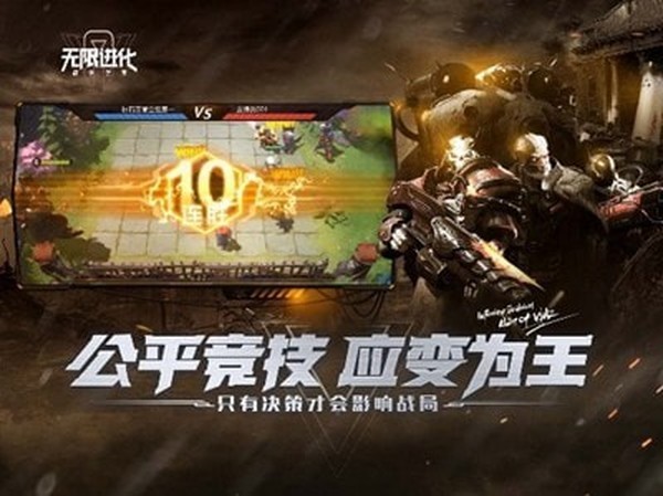 战争艺术无限进化2024  v1.9.13图1