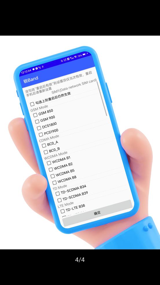 酷客工具箱app下载安装最新版苹果版  v2.0图1