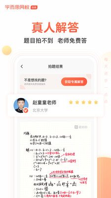 题拍拍新版本  v1.4.0图1