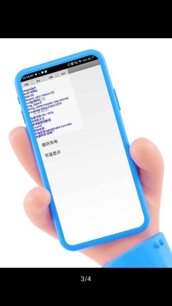 酷客工具箱app下载安装最新版苹果版  v2.0图2