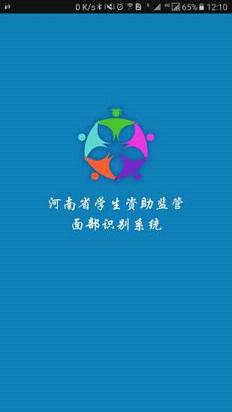 资助通app官方下载最新版安装  v2.2图1