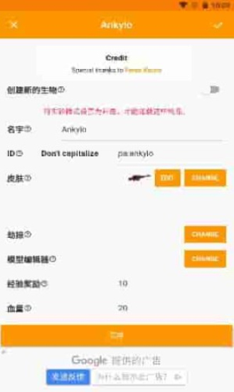 addons最新汉化版下载