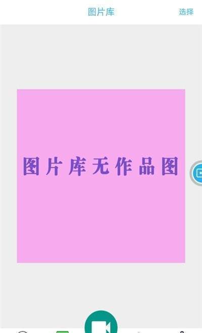 快快录屏大师app  v1.0.1图1