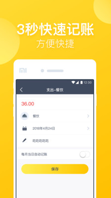 51黑卡app  v1.3.5图3