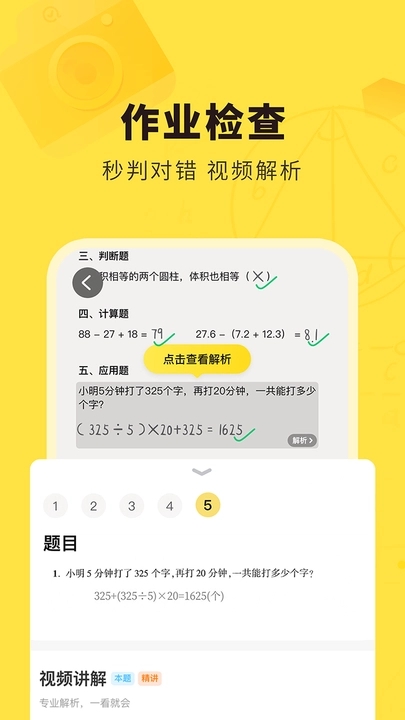 快对老版本1.0  v6.2.0图2