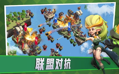 堡垒岛天空战争最新版  v1.0.3图3