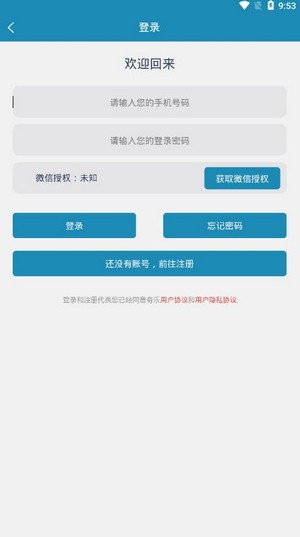 奇乐短视频免费版下载官网苹果手机安装  v1.0.0图2