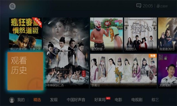 云视听极光hd下载安装  v5.4.0.1008图4