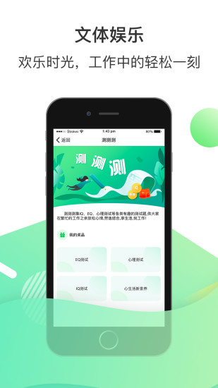 爱口袋免费版app