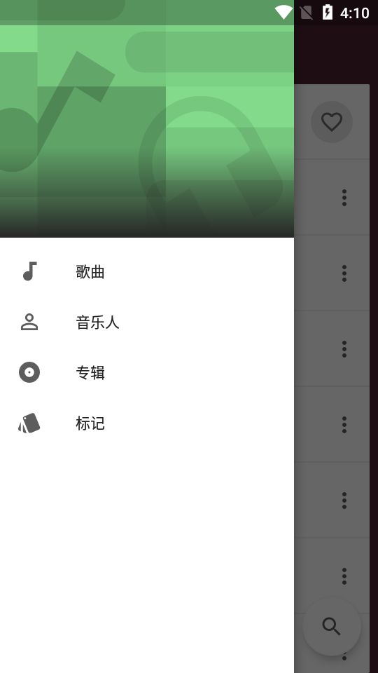 一加音乐最新版本下载免费安装苹果  v1.2.0图1