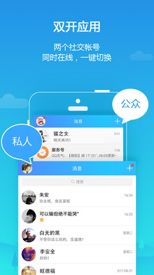 平行空间无root  v3.0.4357图2