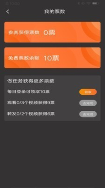 赛吧手机版  v2.0.0图4