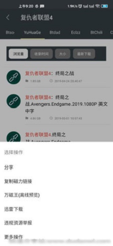 深度搜索官网下载app  v3.9图2