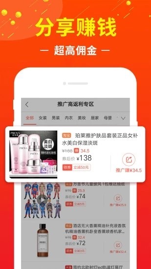 淘气街  v1.0.1图1