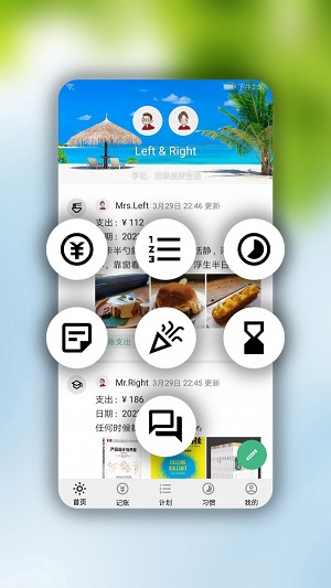 华为手记app下载安装官网苹果  v1.3.1图2