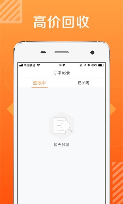 爱上花2024  v1.0.0图2