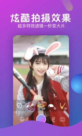 秒拍购物软件  v7.2.72图1