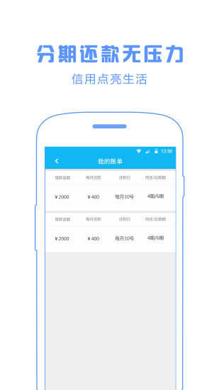 蓝莓钱包  v2.0.0图1