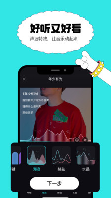 猫爪弹唱软件下载app  v0.1.0图1