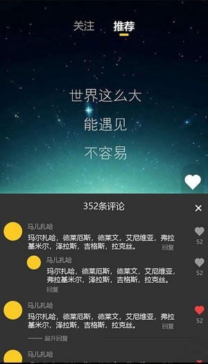 世纪星成免费版  v3.31图1