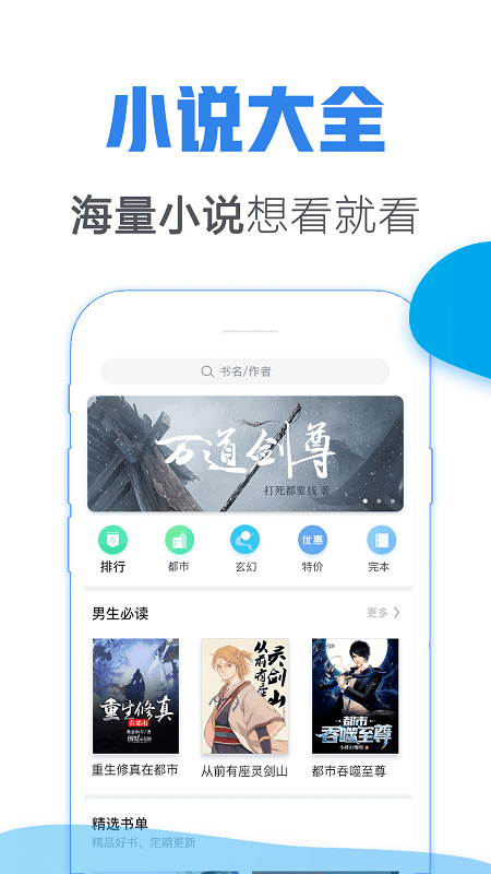 青玄小说手机版下载  v1.0图1